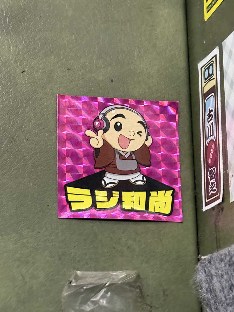 petaroさんのサウナ&カプセルホテル 北欧のサ活写真