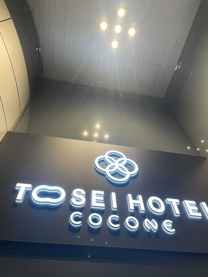 ナナナさんのトーセイホテルココネ蒲田のサ活写真