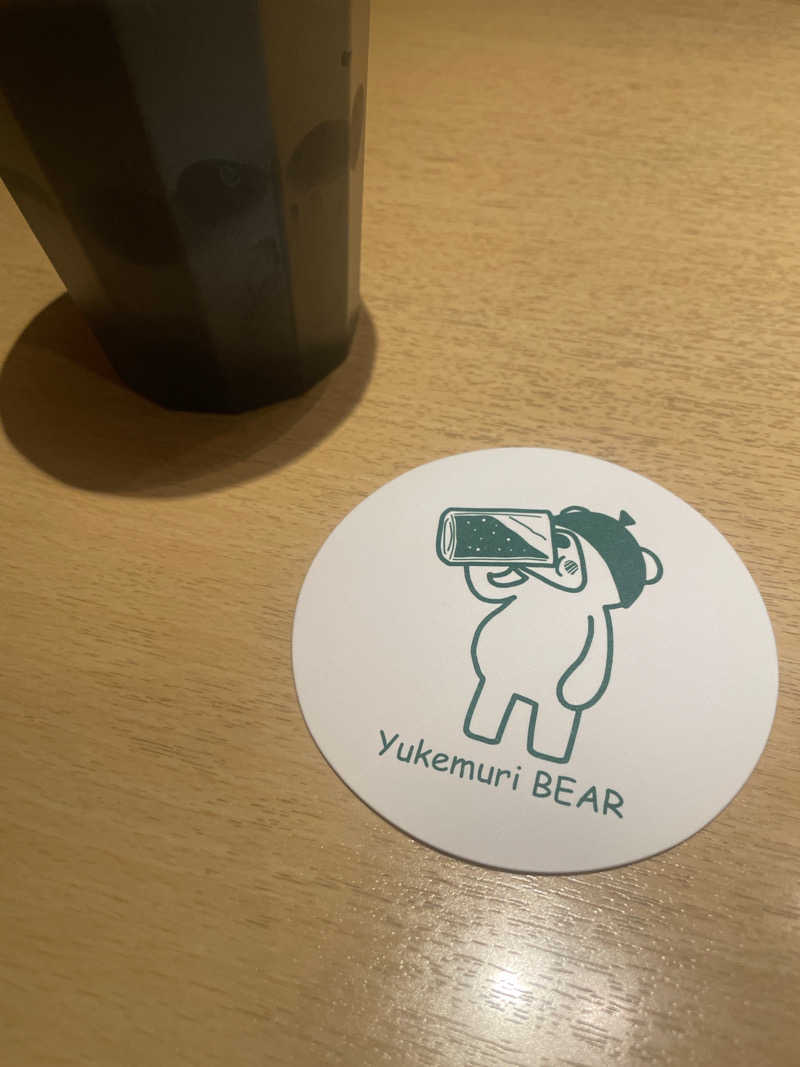 ナナナさんの綱島源泉 湯けむりの庄のサ活写真