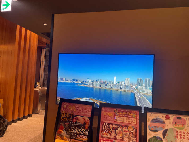 ナナナさんの東京豊洲 万葉倶楽部のサ活写真