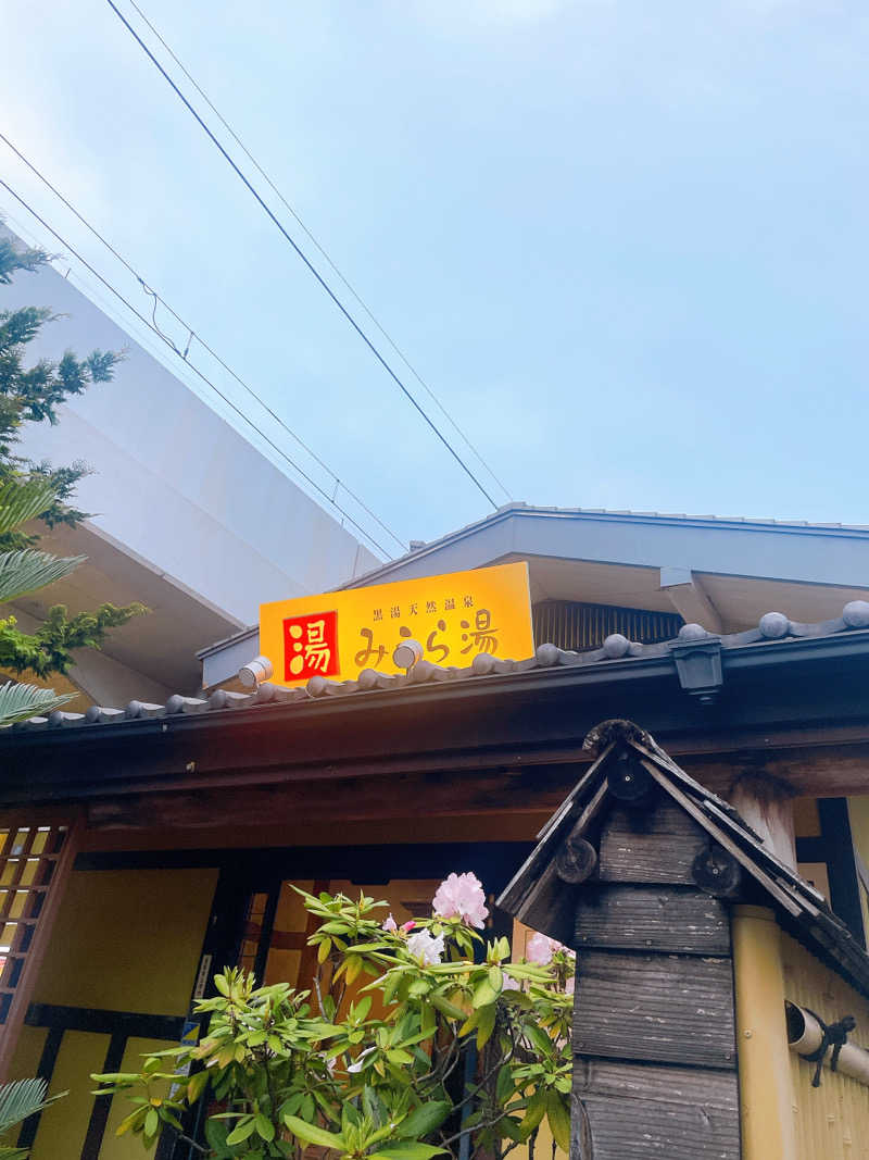 ナナナさんのみうら湯 弘明寺店のサ活写真