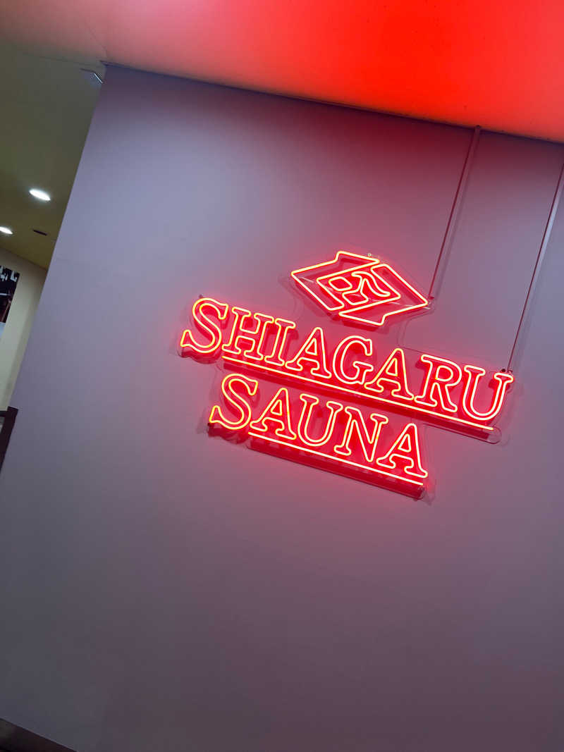 菊池のサ活さんのSHIAGARU SAUNA 福岡 天神のサ活写真