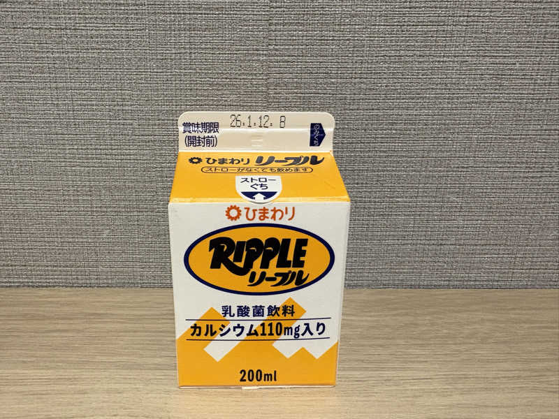 mojyamojya3u7さんのホテルベストプライス高知のサ活写真