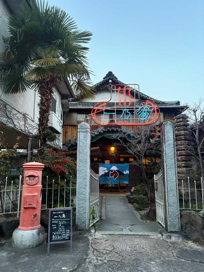 mojyamojya3u7さんのけやきの湯 ドーミーイン津のサ活写真