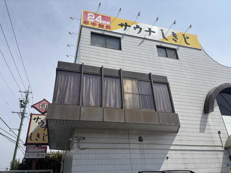 mojyamojya3u7さんのサウナしきじのサ活写真