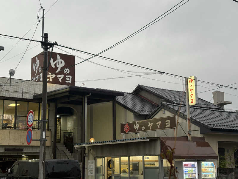 mojyamojya3u7さんのゆのヤマヨのサ活写真
