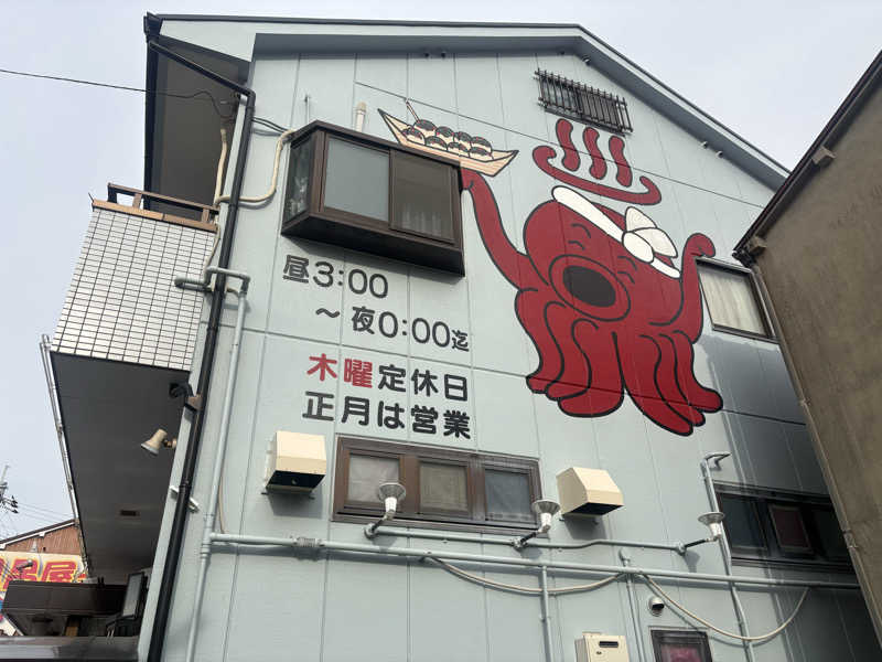 mojyamojya3u7さんの露天風呂たこ湯のサ活写真