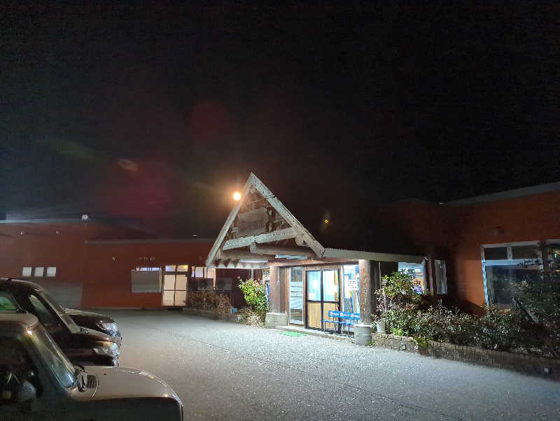 しぶさんのなごみ処 湯ったら温泉のサ活写真