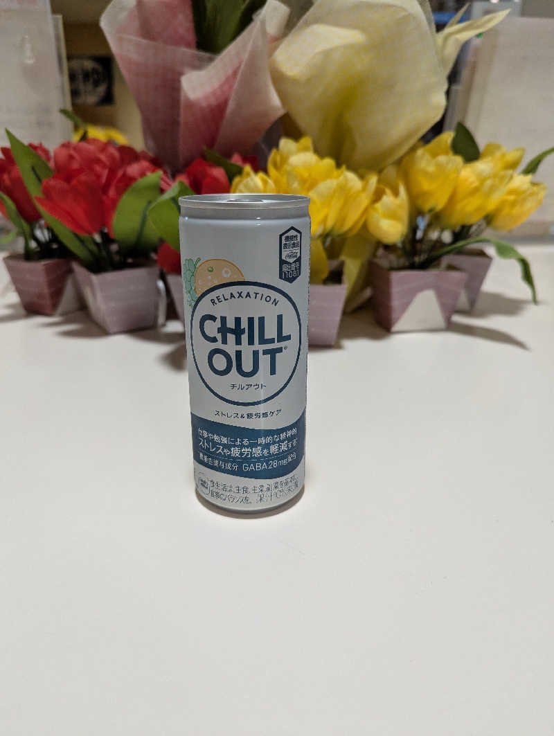 しぶさんの天然温泉まつのゆのサ活写真