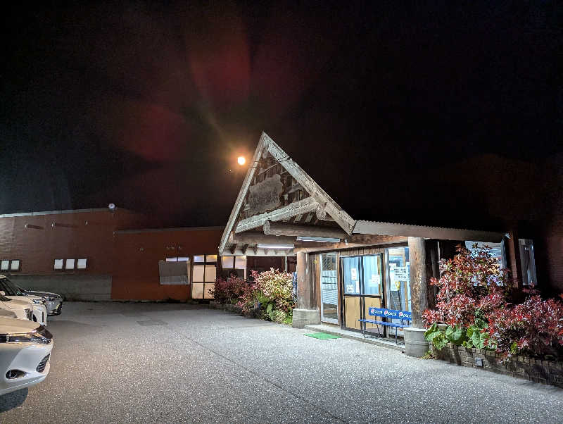 しぶさんのなごみ処 湯ったら温泉のサ活写真