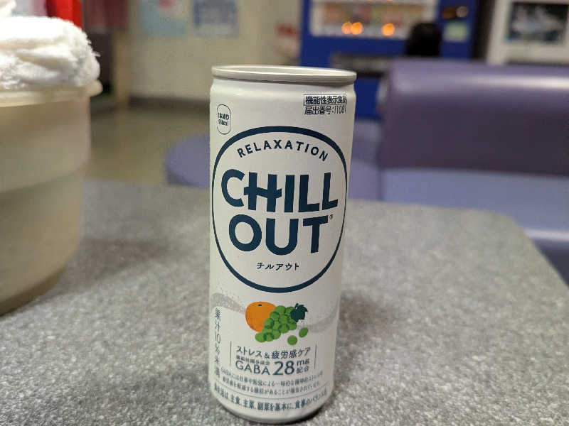 チルトアウト