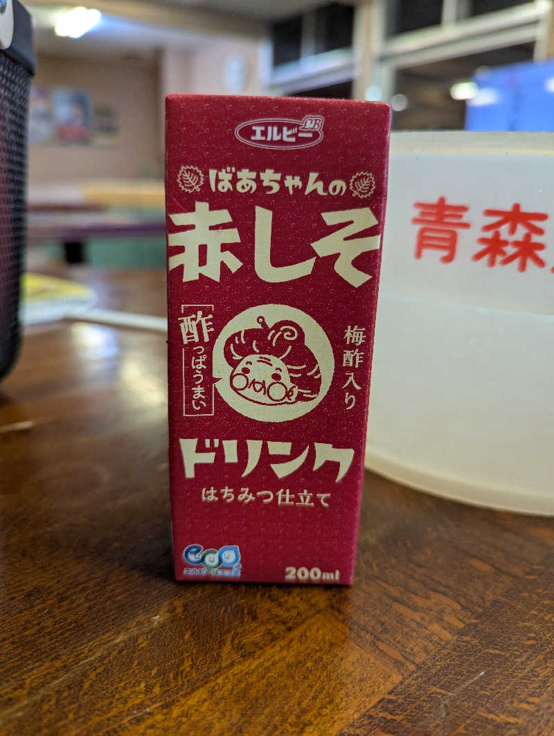 しぶさんのなごみ処 湯ったら温泉のサ活写真
