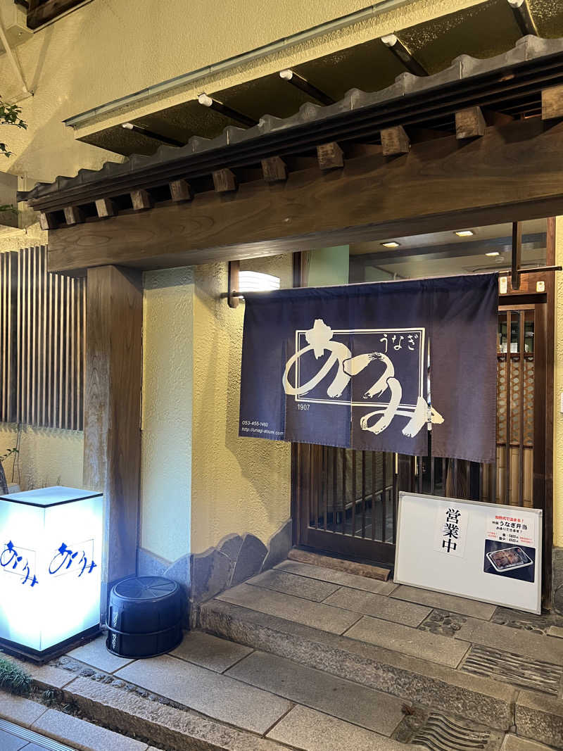 68さんのくれたけイン浜松駅南口 プレミアムのサ活写真