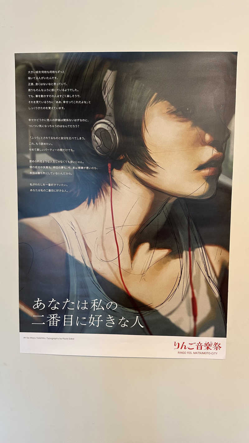 まる :ジム代表/理学療法士【長野市】さんのThe Saunaのサ活写真