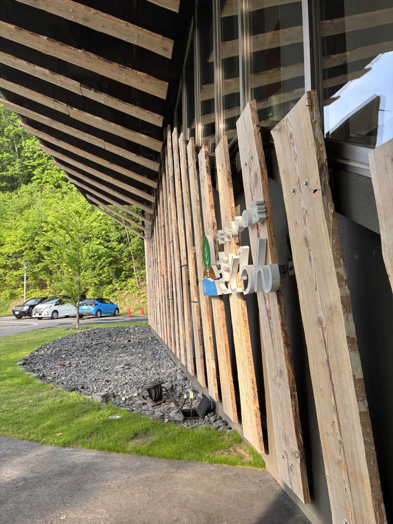 mitsu ueさんのキトウシの森きとろんのサ活写真