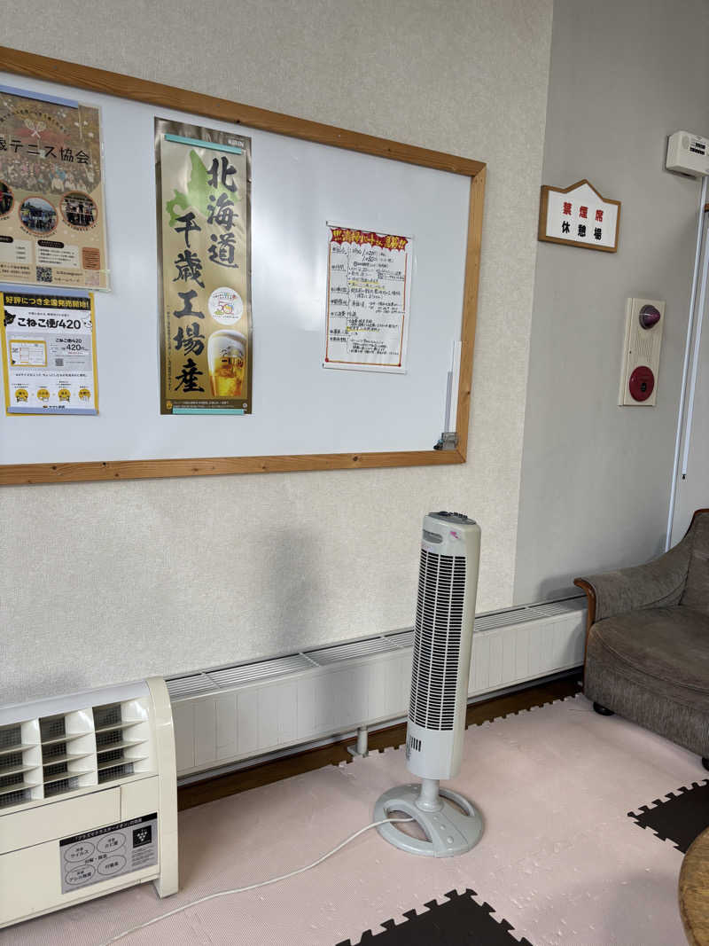 mitsu ueさんの勇舞湯のサ活写真