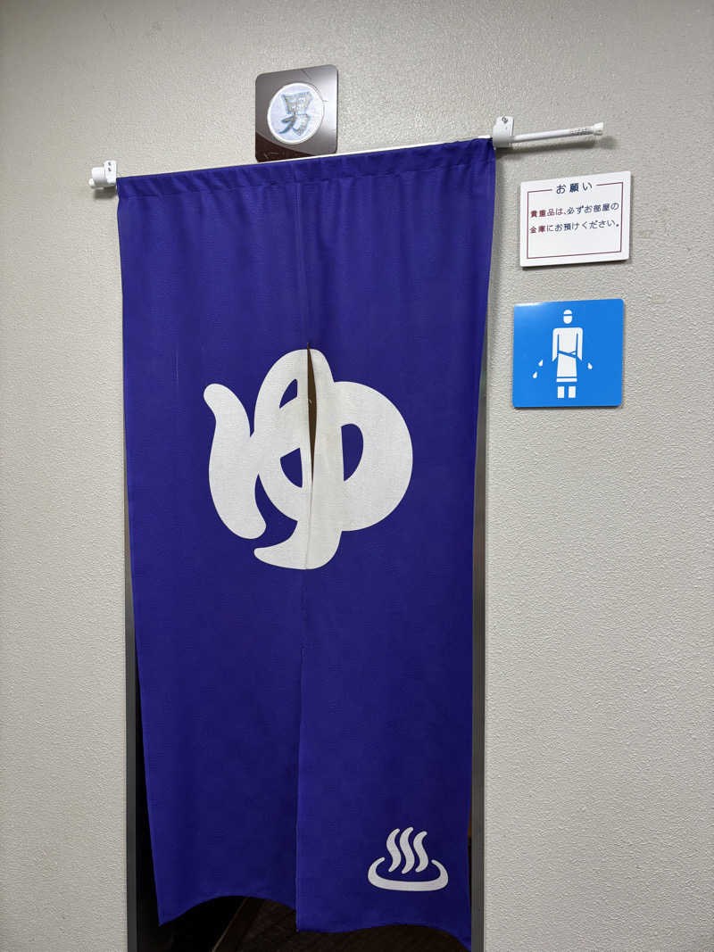 mitsu ueさんの朝里川温泉ホテルのサ活写真