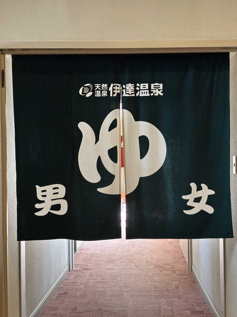 mitsu ueさんの伊達温泉のサ活写真