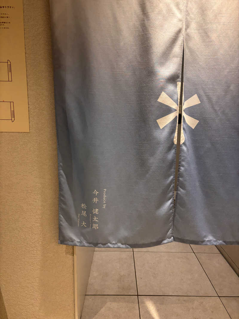 mitsu ueさんの暖雪 札幌のサ活写真