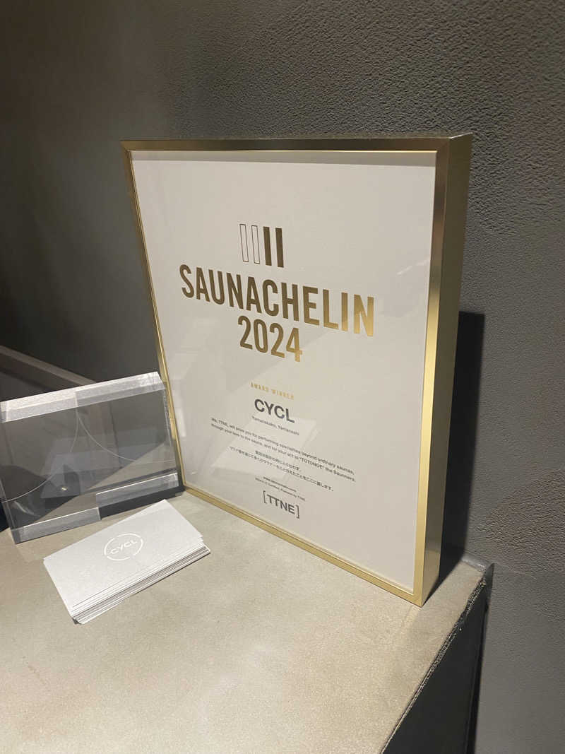 ∞さんのCYCLのサ活写真