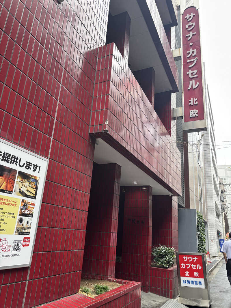 SHINOさんのサウナ&カプセルホテル 北欧のサ活写真