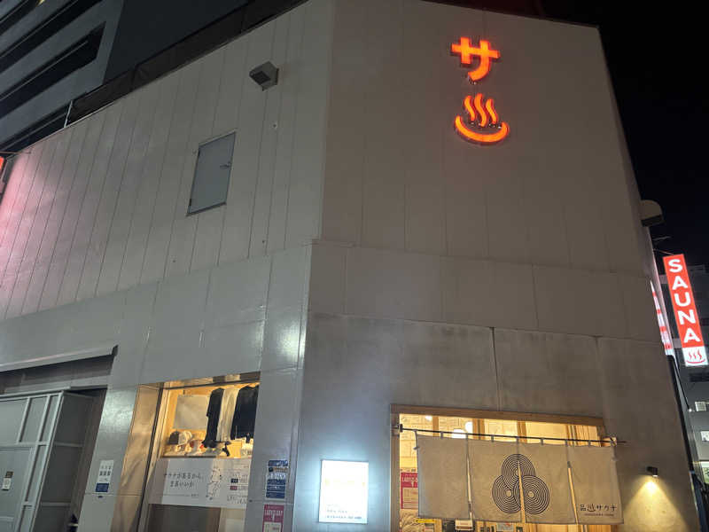 SHINOさんの泊まれるサウナ屋さん 品川サウナのサ活写真