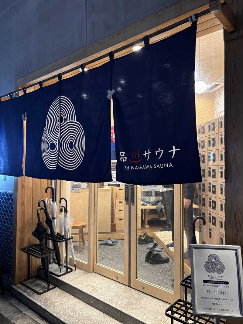 SHINOさんの泊まれるサウナ屋さん 品川サウナのサ活写真