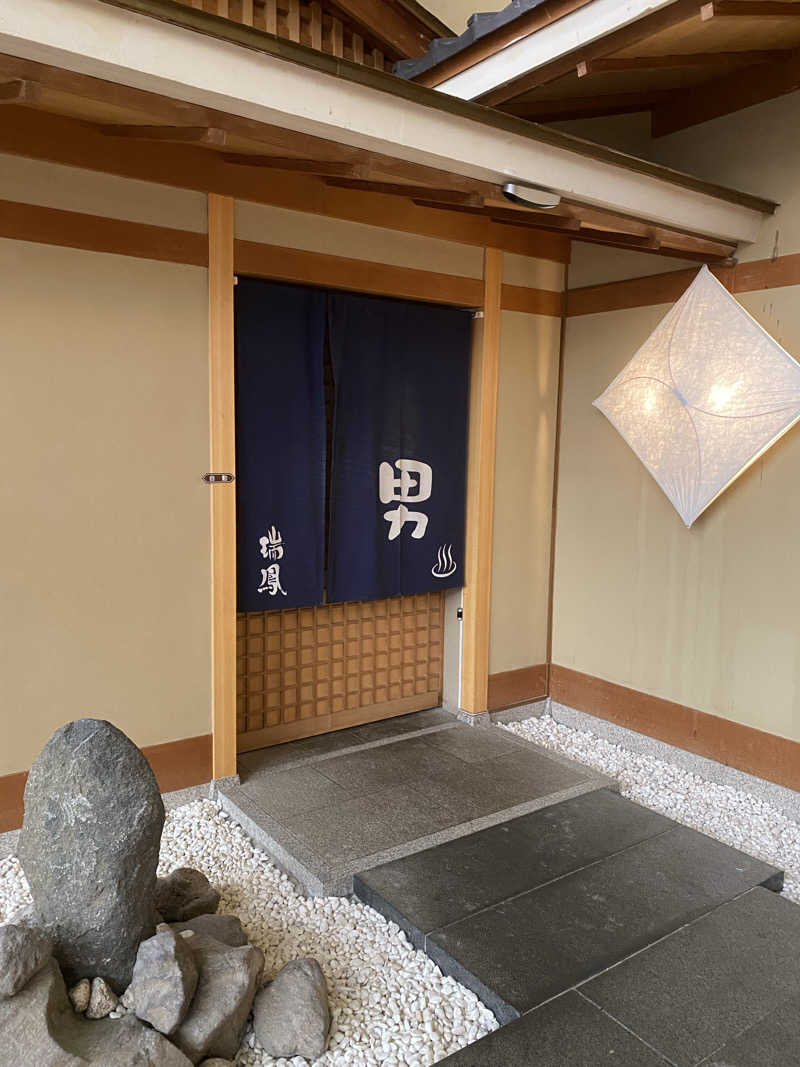 とりさんさんの仙台秋保温泉 ホテル瑞鳳のサ活写真