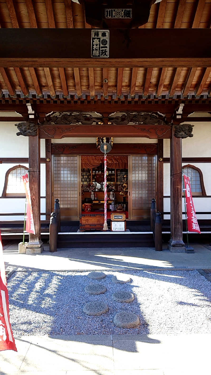 田舎のジャイアンさんの百観音温泉のサ活写真