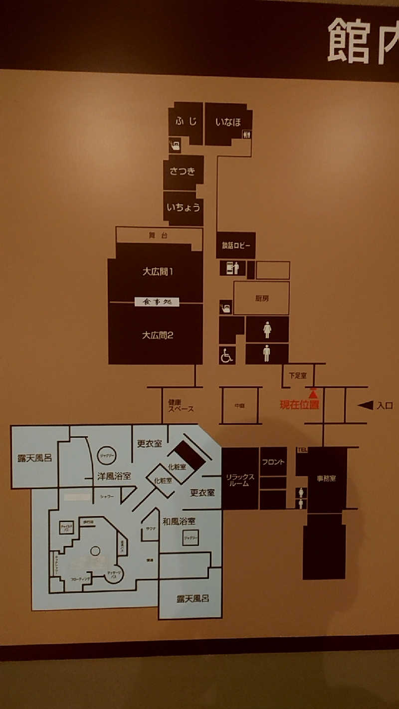 田舎のジャイアンさんの健康ふれあいセンター いなほの湯のサ活写真