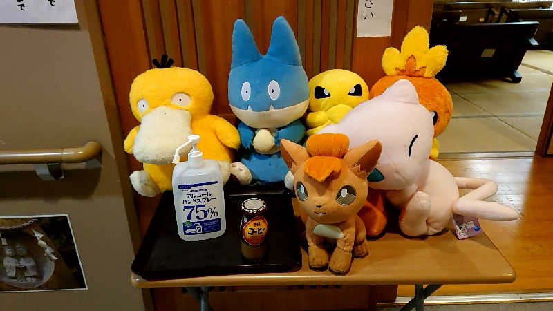 田舎のジャイアンさんの健康ふれあいセンター いなほの湯のサ活写真