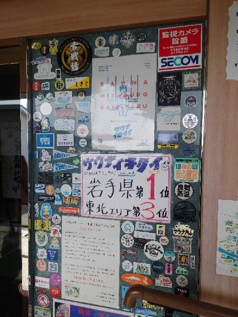 田舎のジャイアンさんの古戦場のサ活写真