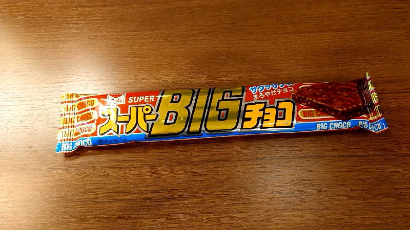 田舎のジャイアンさんの行田・湯本天然温泉 茂美の湯のサ活写真