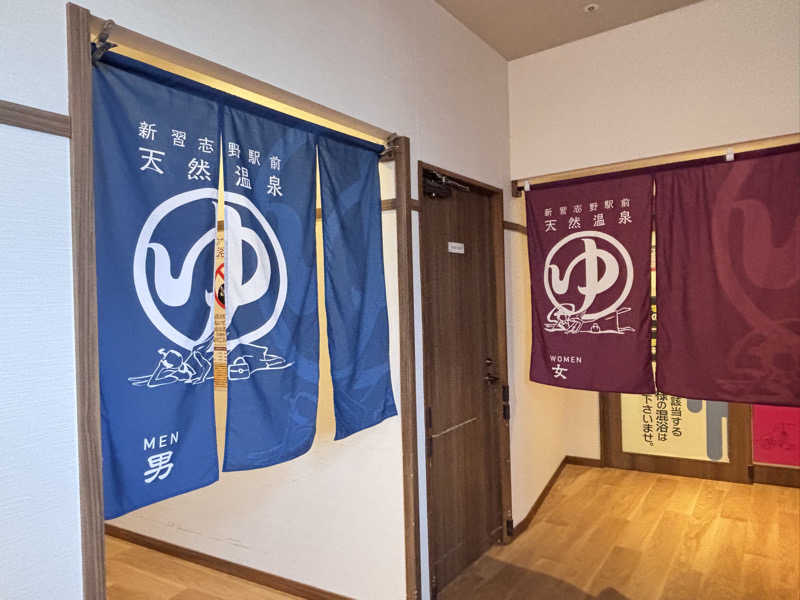 とうしろうさんの天然温泉 湯～ねるのサ活写真