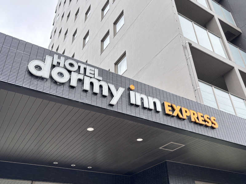 とうしろうさんの茶月の湯 ドーミーインEXPRESS掛川のサ活写真