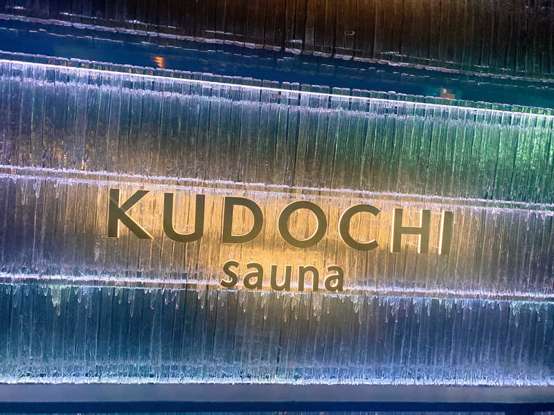 やーまんさんのKUDOCHI Sauna Roppongiのサ活写真