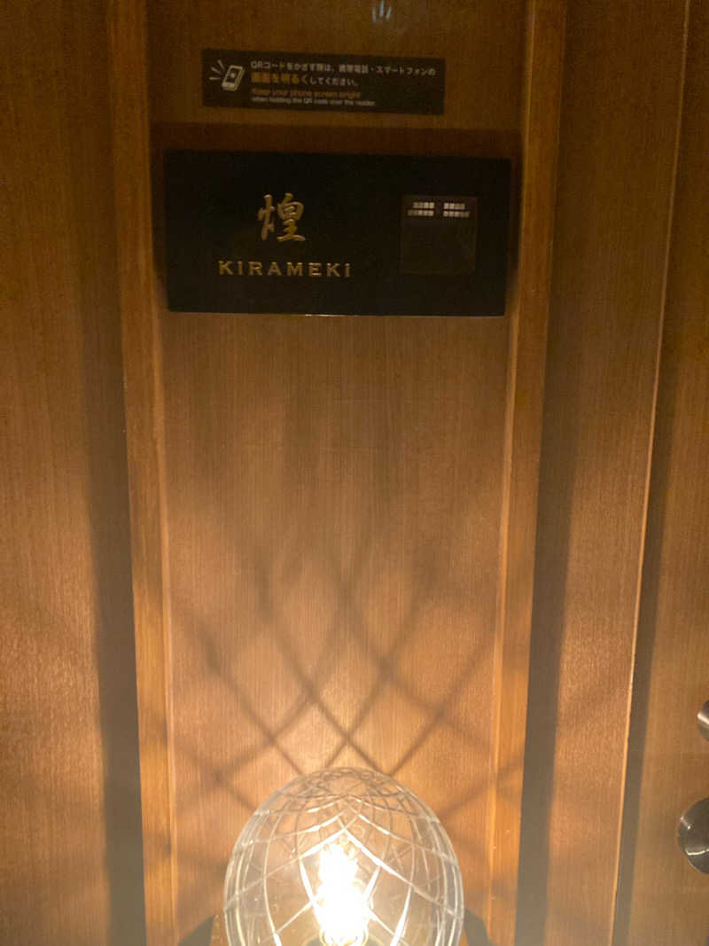 やーまんさんのKUDOCHI saunaのサ活写真