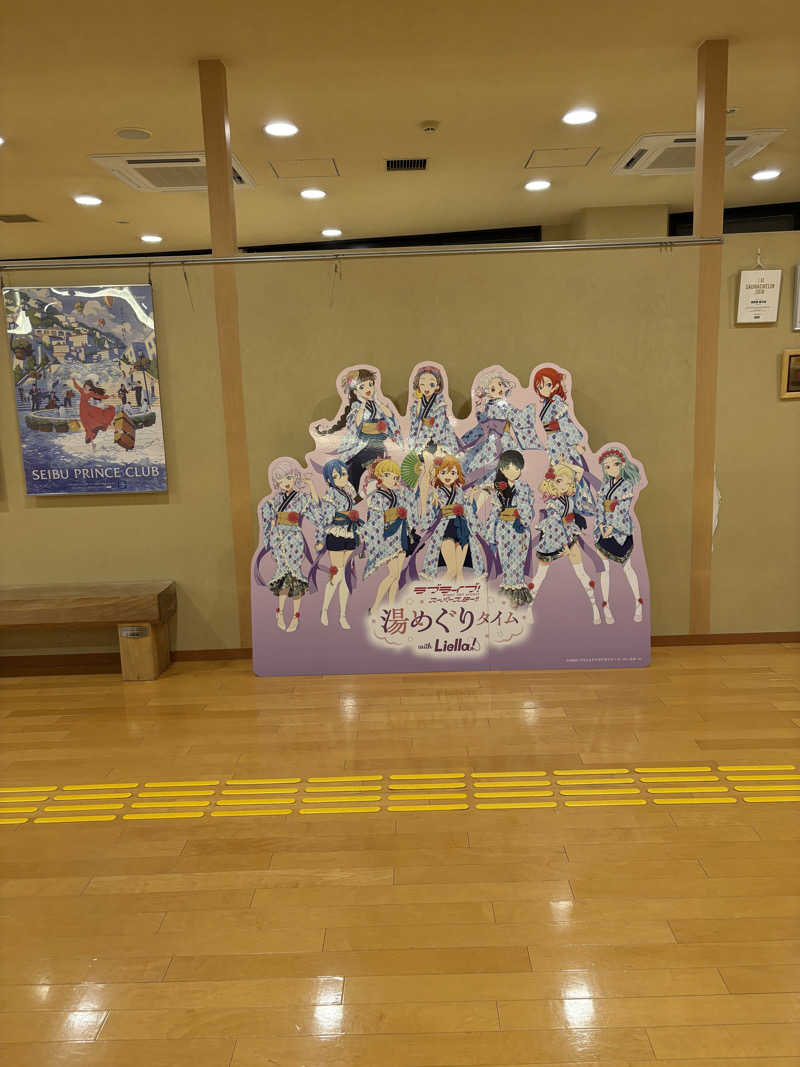 角まいだし。さんの豊島園 庭の湯のサ活写真