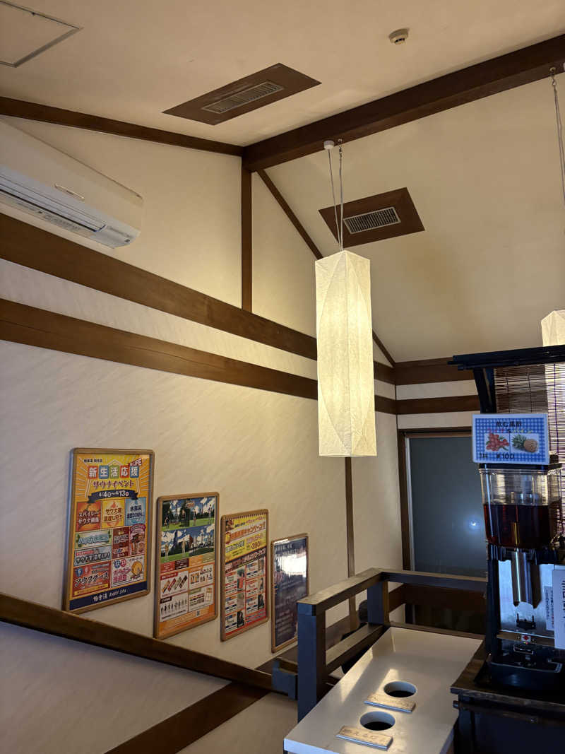 角まいだし。さんの極楽湯 和光店のサ活写真