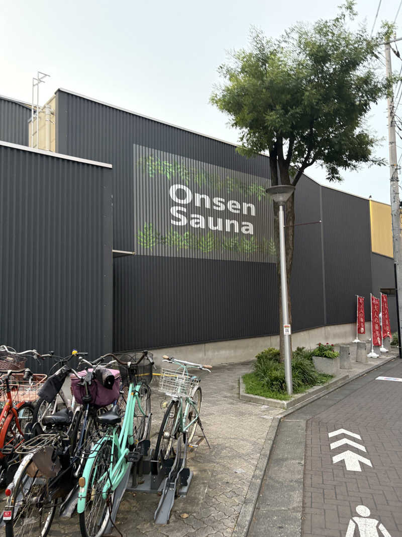 角まいだし。さんの豊島園 庭の湯のサ活写真