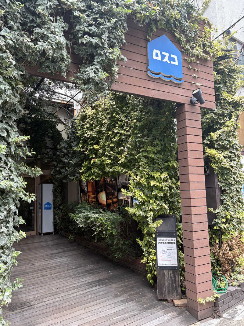 角まいだし。さんのカプセル&サウナ ロスコのサ活写真