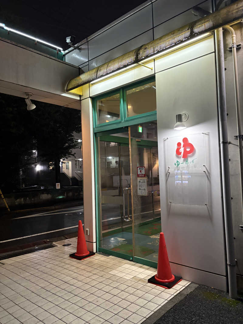 角まいだし。さんのゆ～ポッポのサ活写真