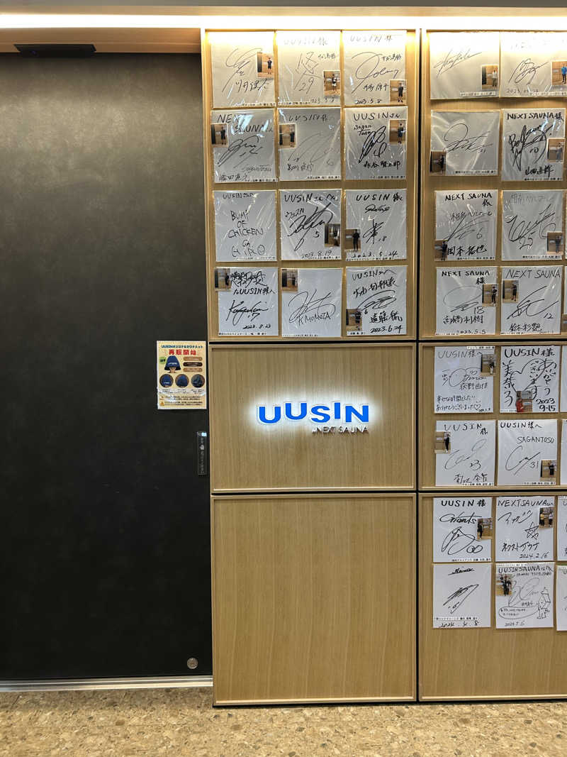 むーんさんのUUSIN by NEXT SAUNAのサ活写真