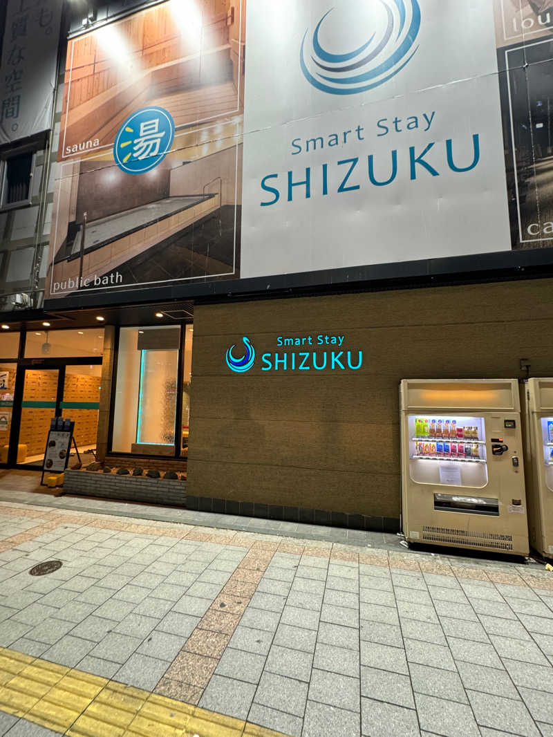 ふじぽんさんのSmart Stay SHIZUKU 上野駅前のサ活写真