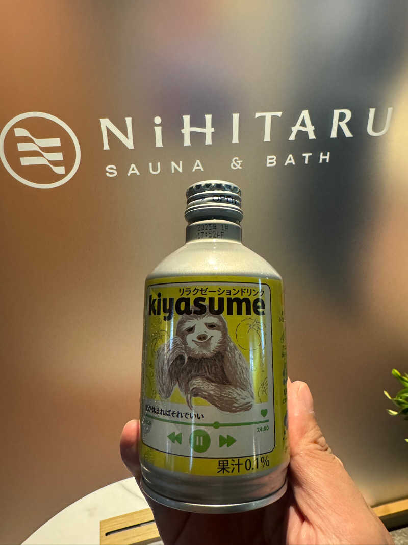 ふじぽんさんのsauna&bath NiHITARUのサ活写真