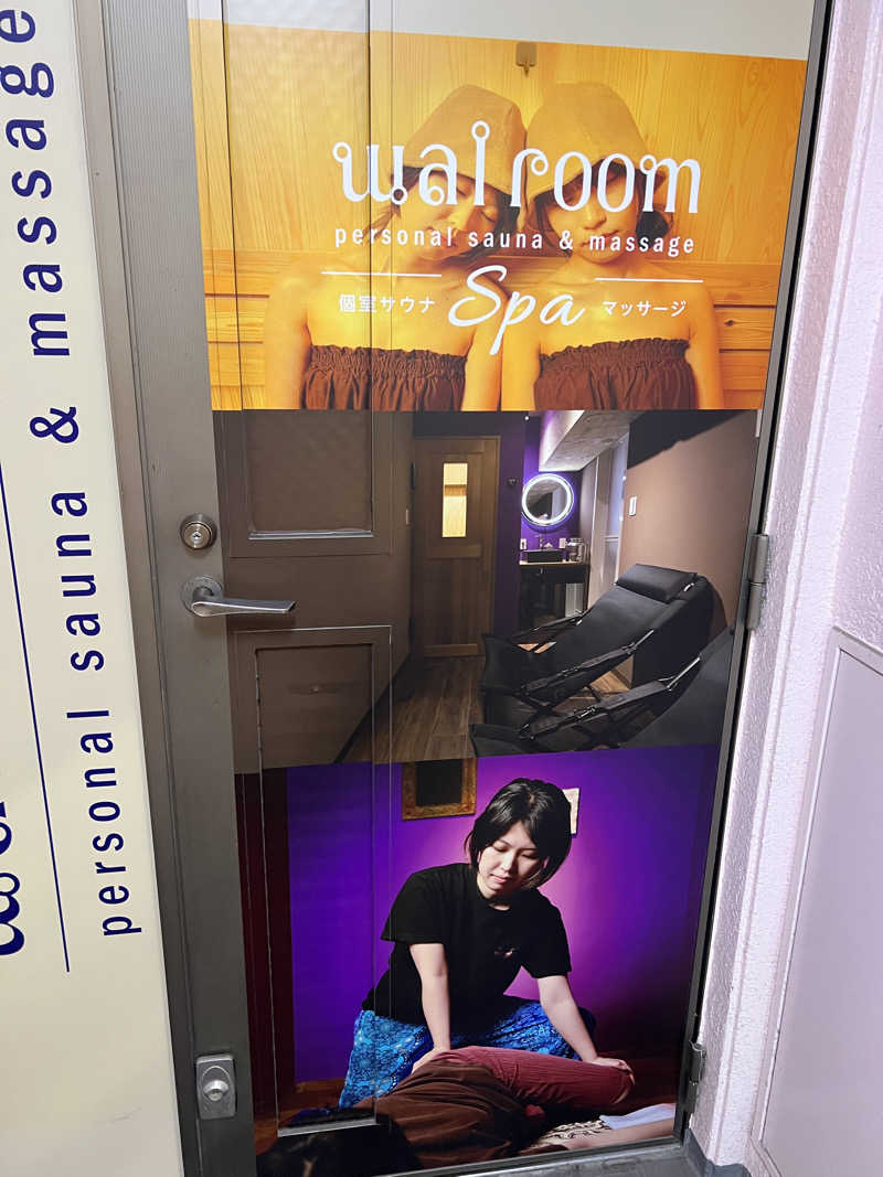Ｋ１６さんの個室サウナ&タイ古式マッサージ ワイルームSpa 横浜鶴見店のサ活写真