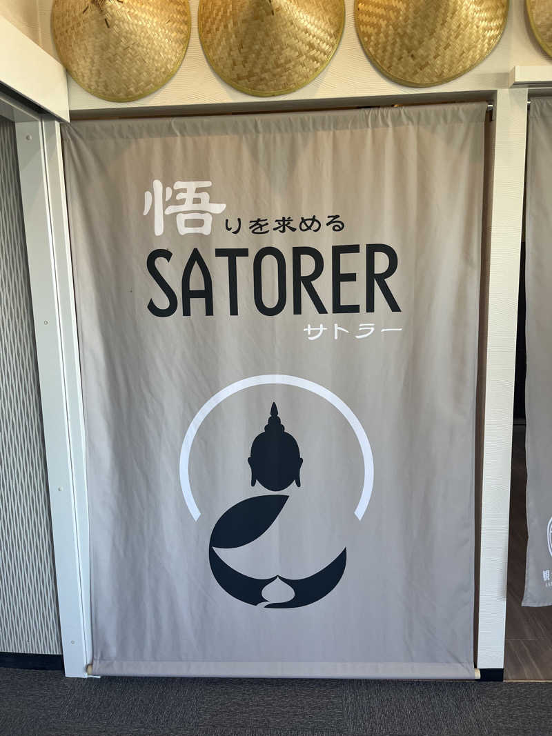 Saunner M.D.さんの観音山サウナ蒸寺のサ活写真