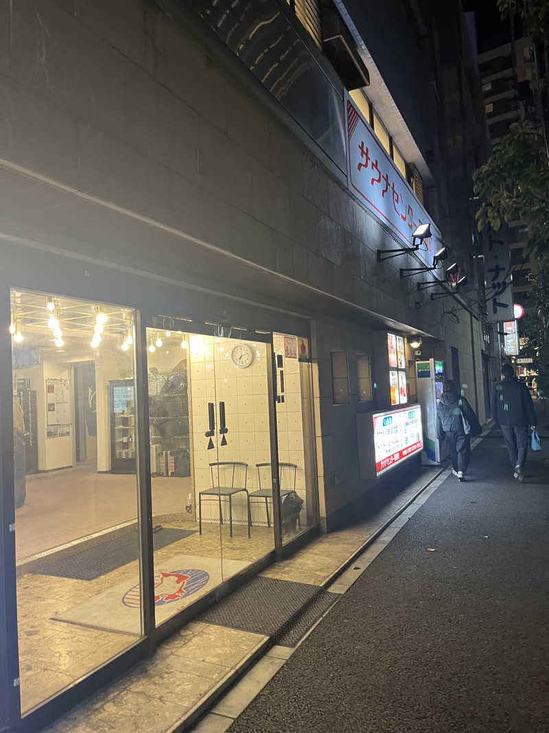 Saunner M.D.さんのサウナセンター稲荷町(旧サウナホテルニュー大泉 稲荷町店)のサ活写真