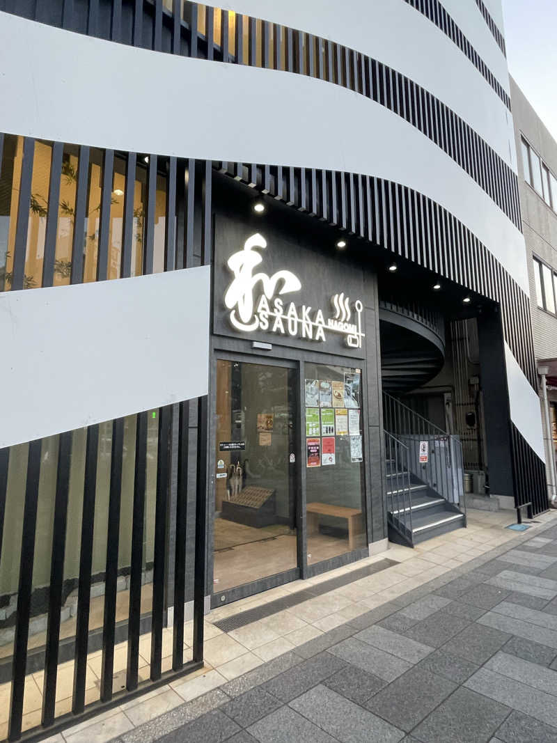 おれおさんの朝霞サウナ 和(なごみ)のサ活写真