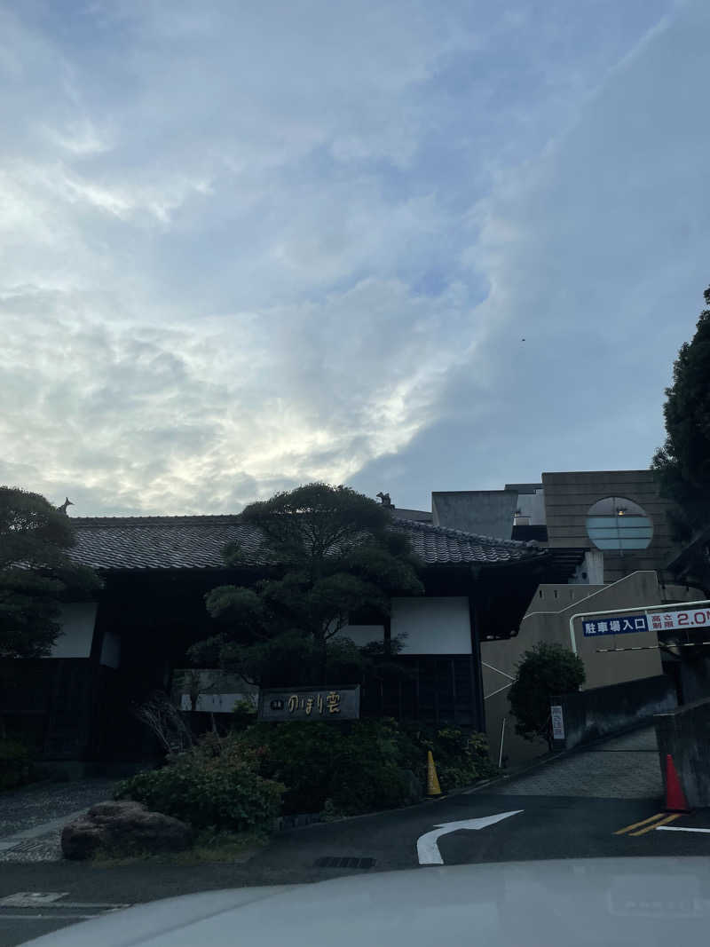 G.Oさんの佐野天然温泉 湯処 のぼり雲のサ活写真